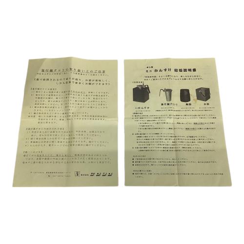 サンシン 卓上型・蓋付錫ちろり ミニかんすけ