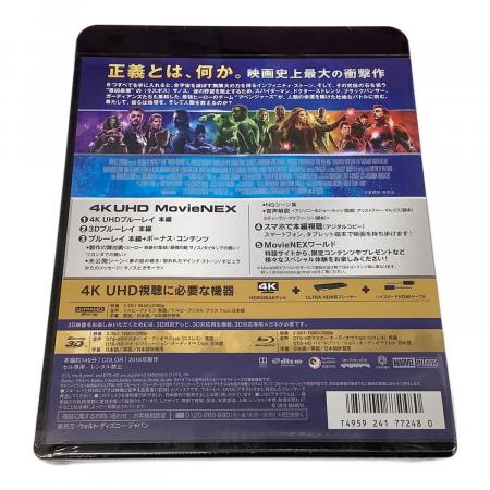 Blu-ray アベンジャーズ／インフィニティ・ウォー 4K UHD MovieNEX MCU