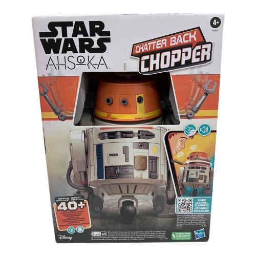 Hasbro (ハズブロ) STAR WARS アソーカ チャッターバック チョッパー