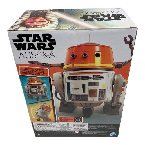 Hasbro (ハズブロ) STAR WARS アソーカ チャッターバック チョッパー