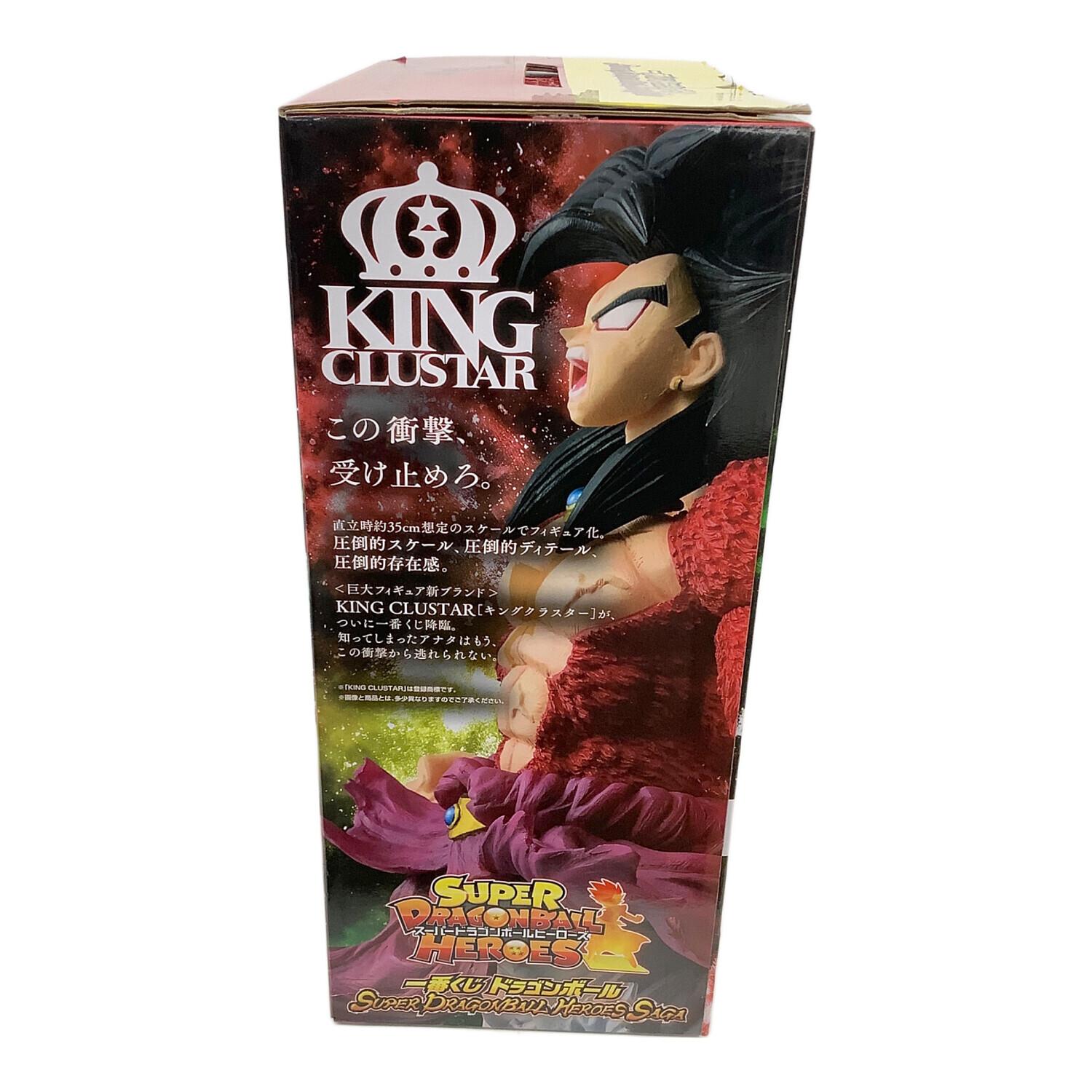 ドラゴンボール SUPER DRAGONBALL HEROES SAGA ブロリー(超サイヤ人4