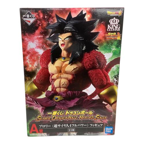 ドラゴンボール  SUPER DRAGONBALL HEROES SAGA　ブロリー(超サイヤ人4フルパワー) 一番くじ A賞