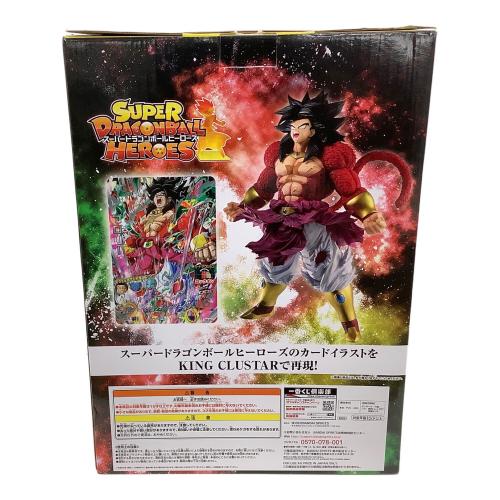 一番くじ　スーパードラゴンボールヒーローズ　ブロリー　フルパワーサイヤ人4 A賞 1番くじドラゴンボール ブロリー 超フルパワーサイヤ人4 限界突破 未