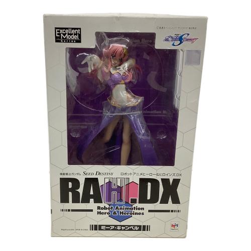 Megahouse (メガハウス)  RAH DX ミーア・キャンベル