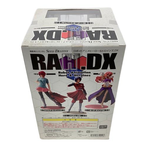 Megahouse (メガハウス)  RAH DX ミーア・キャンベル