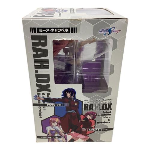 Megahouse (メガハウス)  RAH DX ミーア・キャンベル