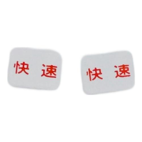 TOMIX (トミックス) Nゲージ 183・189系電車 (N101編成・復活国鉄色) セット 限定品 89830
