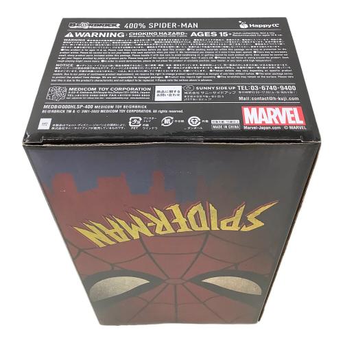 MEDICOM TOY (メディコム・トイ) Happyくじ SP賞 ベアブリック400