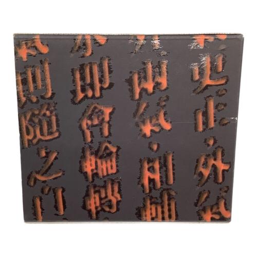 クーロンズ・ゲート-九龍風水傳- 初回版 Playstation用ソフト -