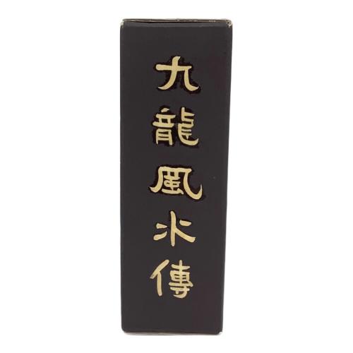 クーロンズ・ゲート-九龍風水傳- 初回版 Playstation用ソフト -