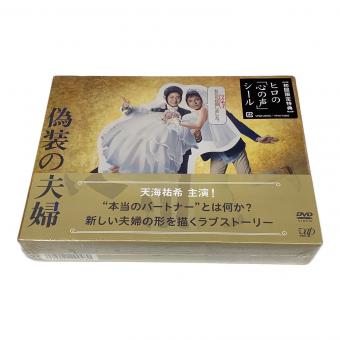 Vap 偽装の夫婦 DVD-BOX