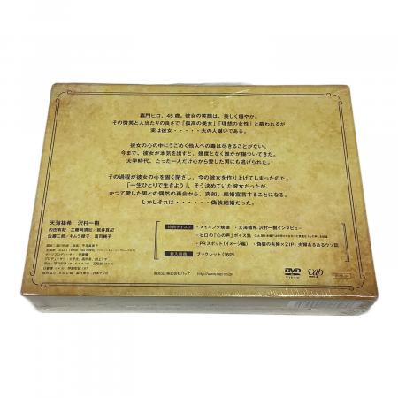 新品未開封　偽装の夫婦 Blu-ray BOX 特典付　天海祐希 / 沢村一樹 1031010116039036_01_1095w.jpeg