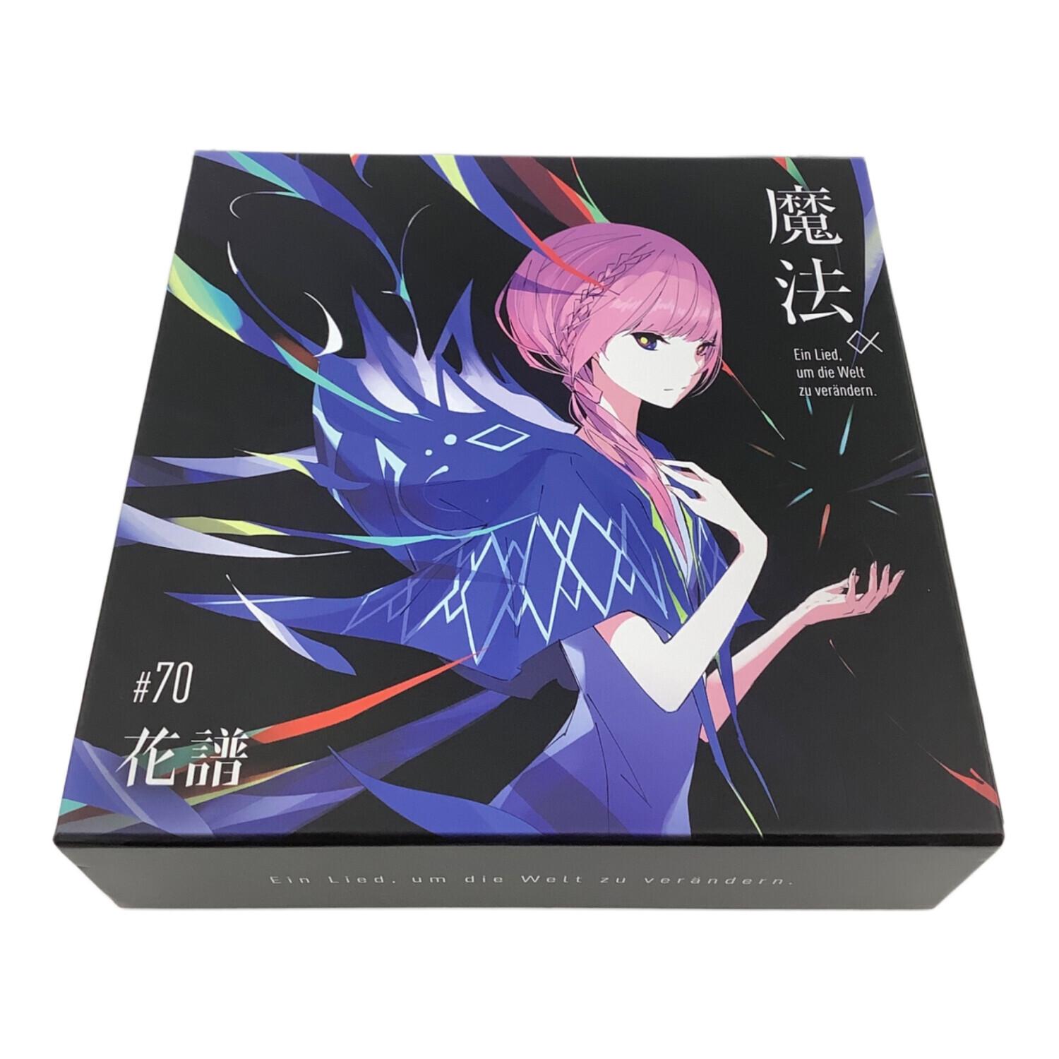 【テツさま専用】廻花114枚限定CDターミナル新品未使用花譜神椿 KAMITSUBAKI STUDIO/神椿 70 花譜-魔法α CD 2nd ALUBUM サイン入り