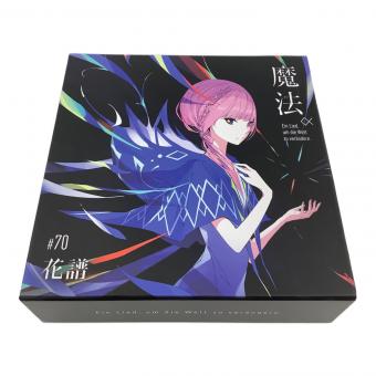 KAMITSUBAKI STUDIO/神椿 70 花譜-魔法α CD 2nd ALUBUM サイン入りスペシャルボックス CD 〇