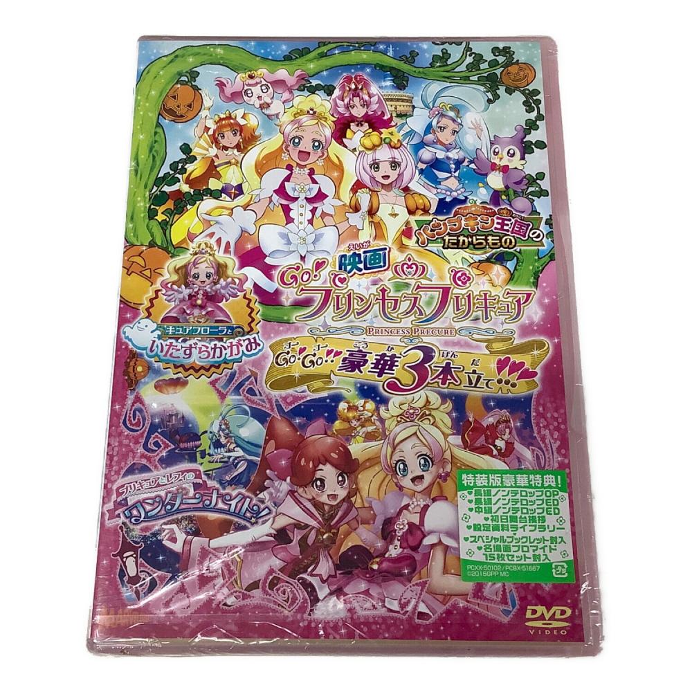 Go!プリンセスプリキュア DVD 全巻 ポニーキャニオン DVD 映画Go!プリンセスプリキュアGo!Go!!豪華3本立て