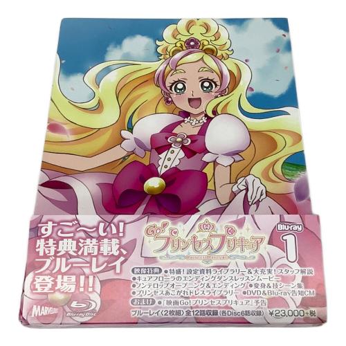 ポニーキャニオン Blu-ray Go！プリンセスプリキュア vol.1