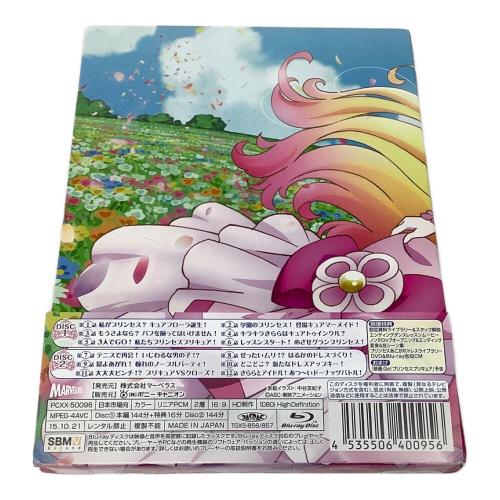 ポニーキャニオン Blu-ray Go！プリンセスプリキュア vol.1