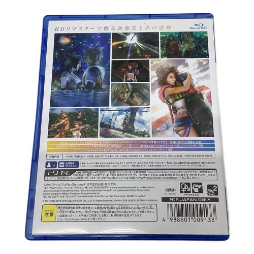 SQUARE ENIX Playstation4用ソフト ファイナルファンタジーX/X-2 HDリマスター CERO C (15歳以上対象)