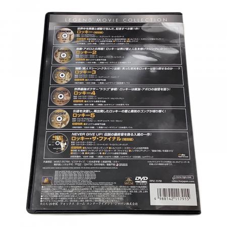20世紀FOX ROCKY LEGEND MOVIE COLLECTION｜トレファクONLINE