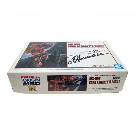 BANDAI (バンダイ) HG 1/144 MS-05S シャア専用ザクI(LIMITED MODEL
