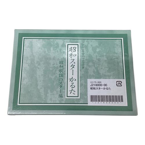 マルベル堂のプロマイド 「昭和スターかるた」 昭和歌謡のスター編