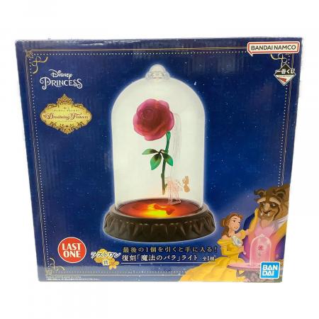 Disney（ディスニー） 復刻 魔法のバラ（美女と野獣） ライト 一番くじ