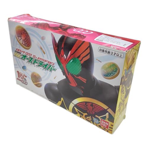 10th Anniversary 変身ベルト DXオーズドライバー 仮面ライダーOOO(オーズ)