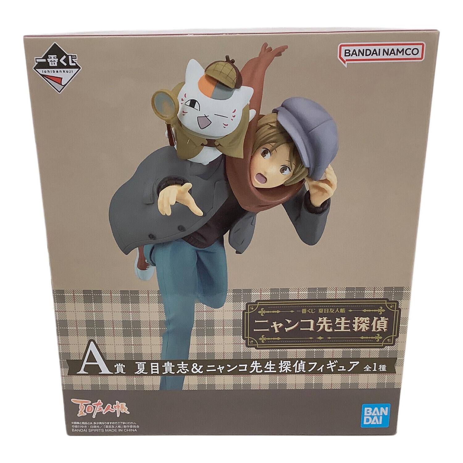 一番くじ 夏目友人帳 ニャンコ先生探偵 A賞 夏目貴志＆ニャンコ先生