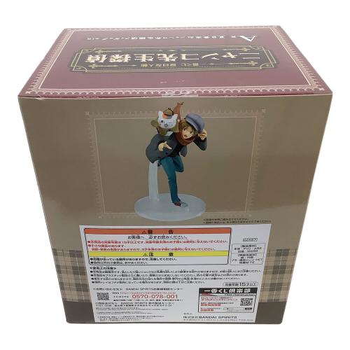 一番くじ 夏目友人帳 ニャンコ先生探偵 A賞 夏目貴志＆ニャンコ先生探偵フィギュア