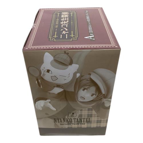 一番くじ 夏目友人帳 ニャンコ先生探偵 A賞 夏目貴志＆ニャンコ先生探偵フィギュア