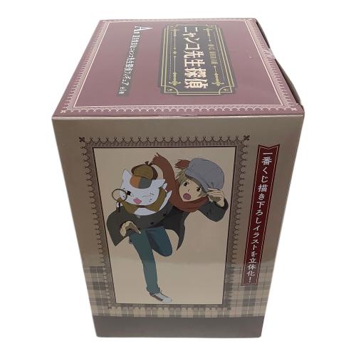 一番くじ 夏目友人帳 ニャンコ先生探偵 A賞 夏目貴志＆ニャンコ先生探偵フィギュア