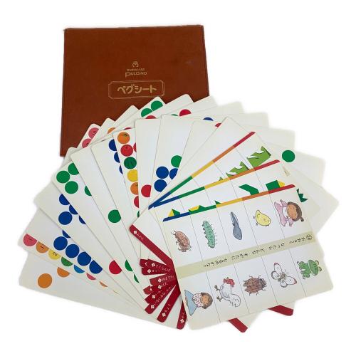 モンテッソーリ式 プルチノ ブロックス 積み木 Pulcino