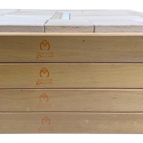 モンテッソーリ式 プルチノ ブロックス 積み木 Pulcino