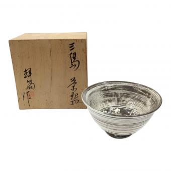 三島茶碗 輝沓作 楽焼窯元 三代昭楽