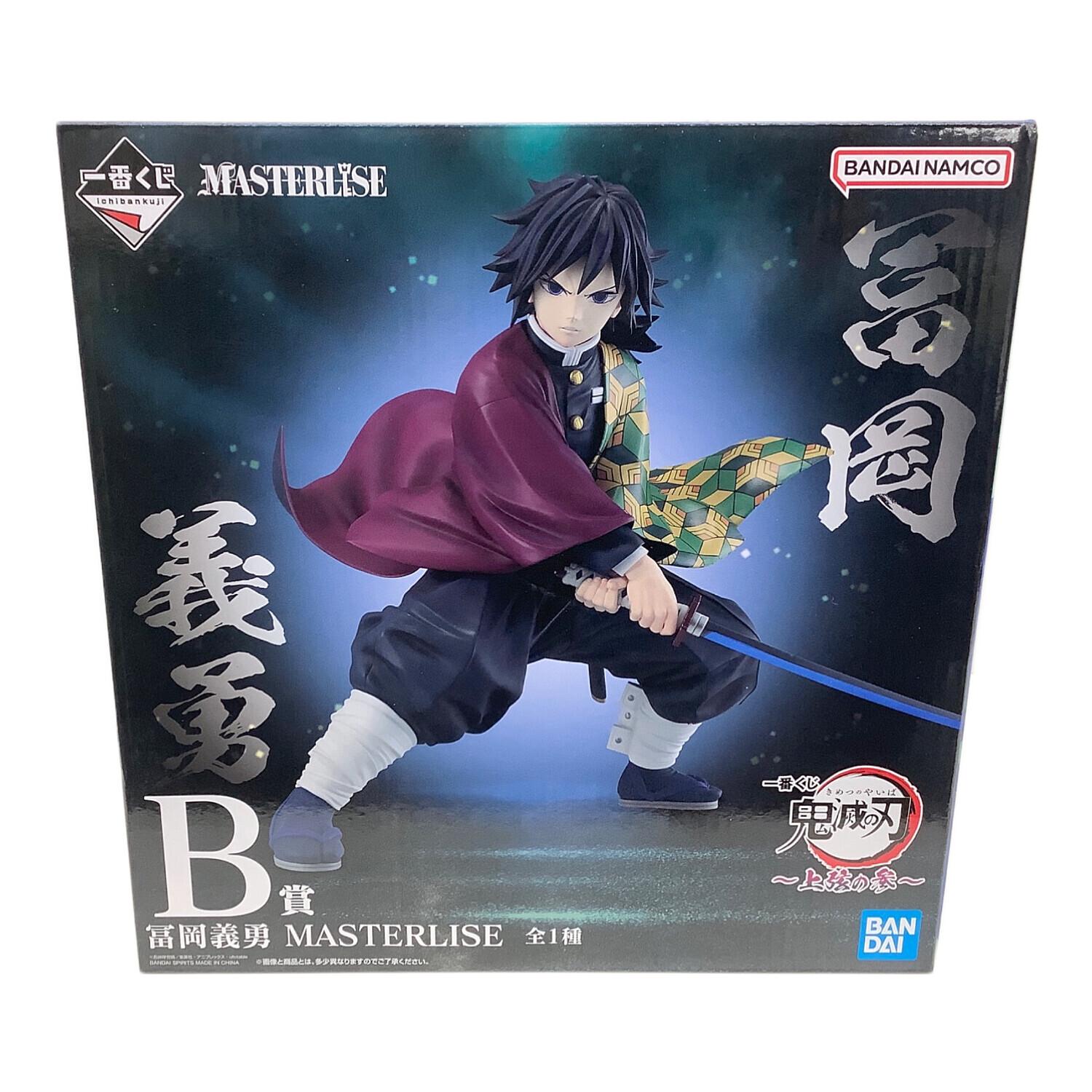 一番くじ 鬼滅の刃 上弦の参 B賞 冨岡義勇 BANDAI 一番くじ 鬼滅の刃～上弦の参～ B賞 冨岡義勇 MASTERLISE