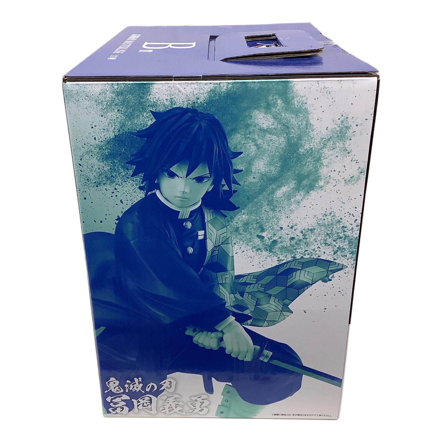 BANDAI 一番くじ 鬼滅の刃～上弦の参～ B賞 冨岡義勇 MASTERLISE