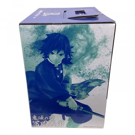 BANDAI 一番くじ 鬼滅の刃～上弦の参～ B賞 冨岡義勇 MASTERLISE