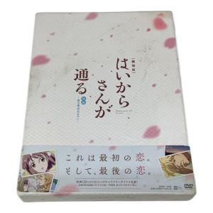 劇場版はいからさんが通る後編～花の東京大ロマン～特装版 DVD