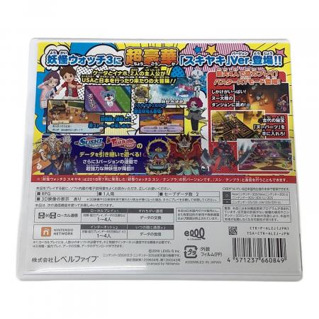 LEVEL5 3DS用ソフト 妖怪ウォッチ3 スキヤキ CERO A (全年齢対象