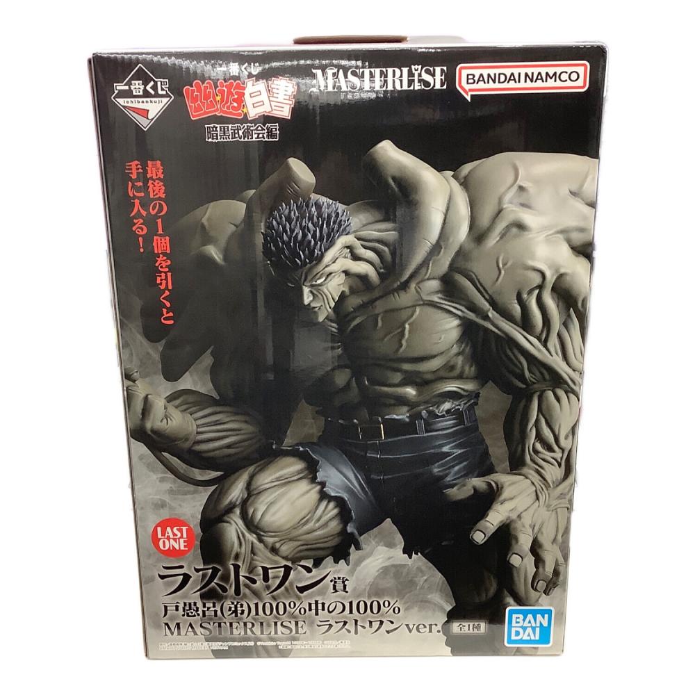 一番くじ 幽☆遊☆白書 暗黒武術会編 ラストワン賞 戸愚呂 弟 100%中の