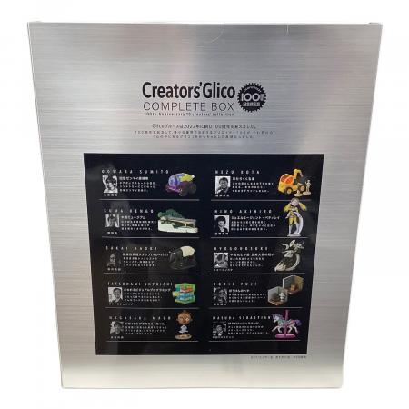 KAIYODO Creators'Glico COMPLETE BOX 100周年記念限定版｜トレファク