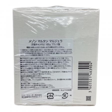 旧Maison Martin Margiela 芳香キャンドル Martin Margiela3 L27579