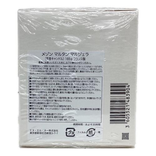 旧Maison Martin Margiela 芳香キャンドル  Martin Margiela3　L27579