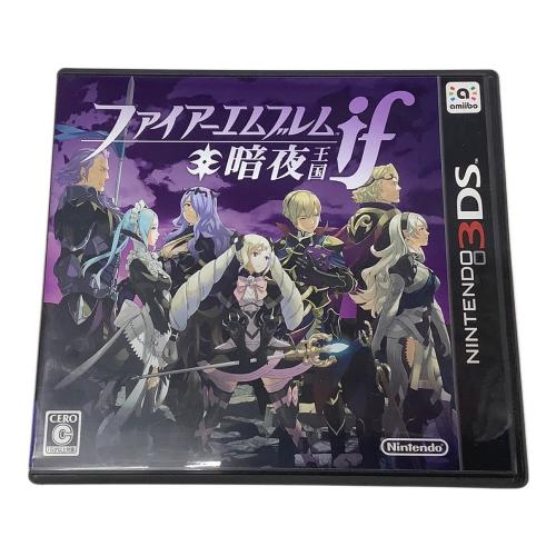 3DS用ソフト ファイアーエムブレムif 暗夜王国 CERO C (15歳以上対象)