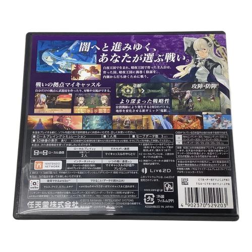 3DS用ソフト ファイアーエムブレムif 暗夜王国 CERO C (15歳以上対象)