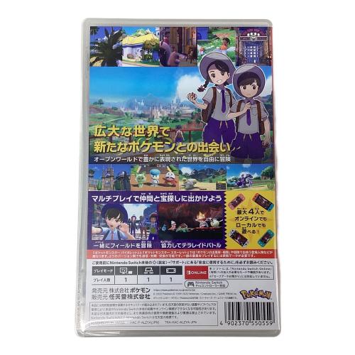 Nintendo Switch用ソフト ポケットモンスター バイオレット CERO A (全年齢対象)