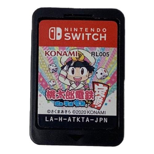コナミ Nintendo Switch用ソフト 桃太郎電鉄 昭和 平成 令和も