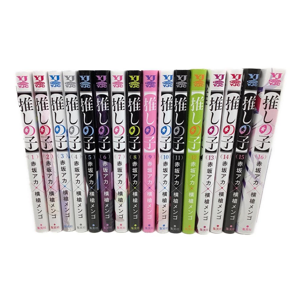 全品【新品未読シュリンク】　ヤングジャンプ　新連載＆最終話　推しの子　5冊セット 推しの子 新品未開封 シュリンク付 全巻セット 11巻セット｜Yahoo
