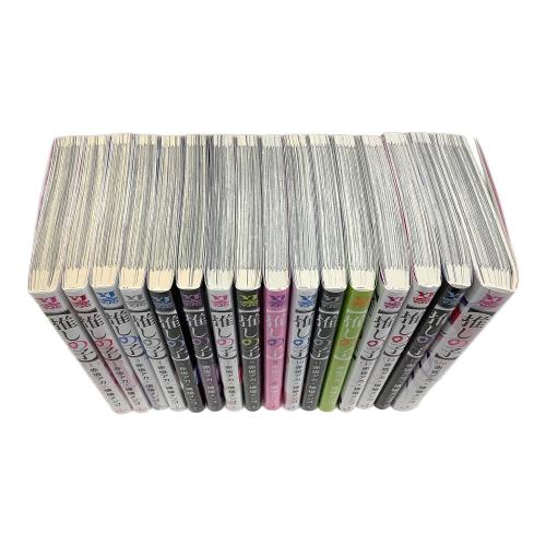 集英社 推しの子 全16巻 ヤングジャンプ・コミックス