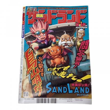 ONE PIECEカードゲーム モンキー・D・ルフィ P-043 プロモ 週刊少年